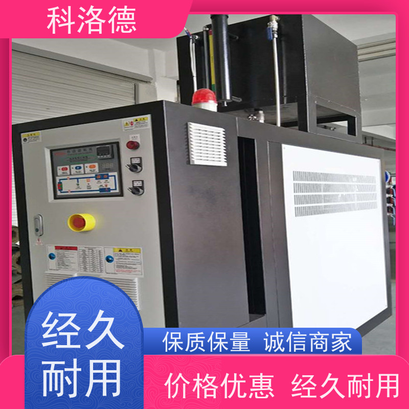 非标定制模温机电加热导热油炉高温油温控制机多功能低能耗