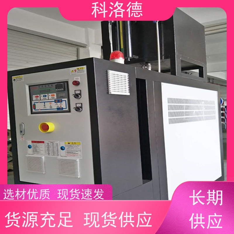 挤出模温机电加热油锅炉高温油温控制机设备操作方便支持安装售后