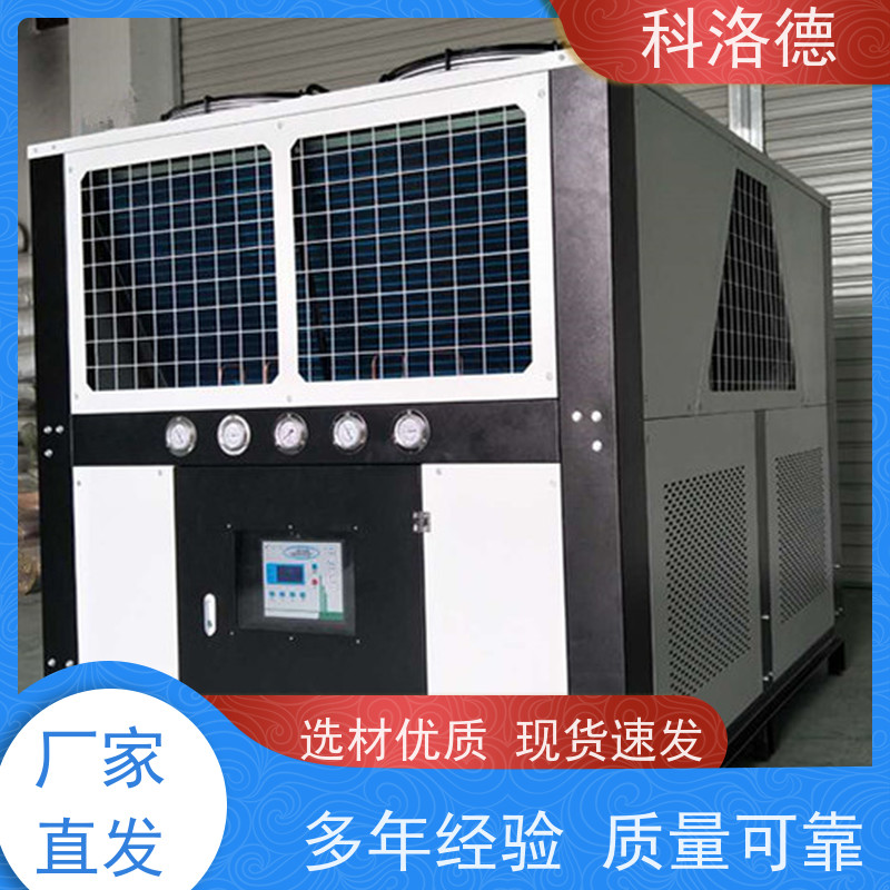 高低温控温机水冷机 冷水机高效节能故障率低