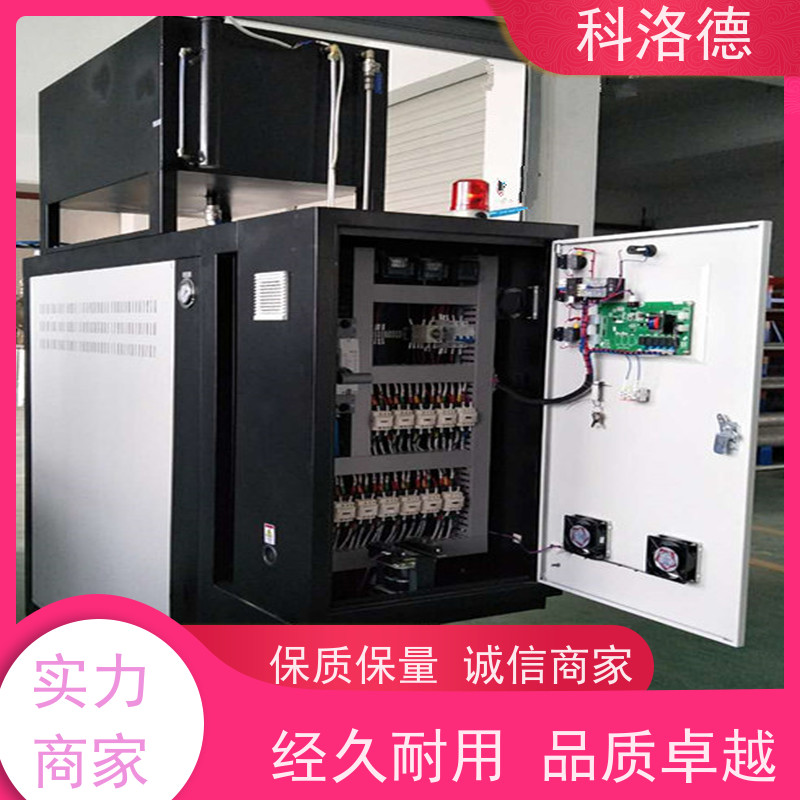 冷却换热电加热油炉水循环温度控制机300度油温机多功能低能耗