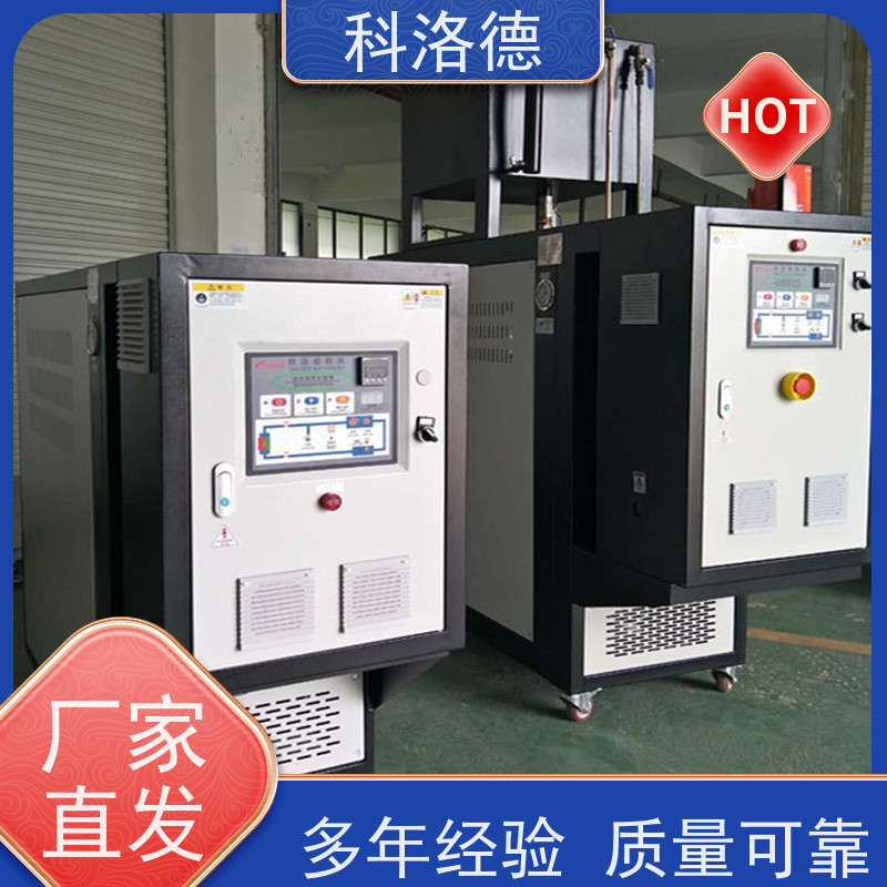 72KW电加热油炉温度控制机模温机技术运行稳定使用便捷