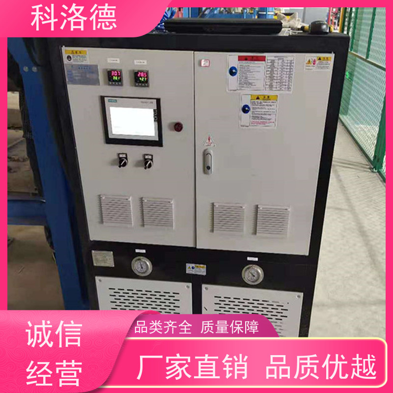 化工模温机水循环温度控制机油温加热机技术多功能低能耗