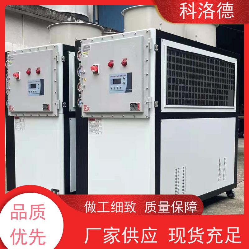 蒸发式冷凝机组制冷加热控温系统冷冻机厂商多种规格型号可定制