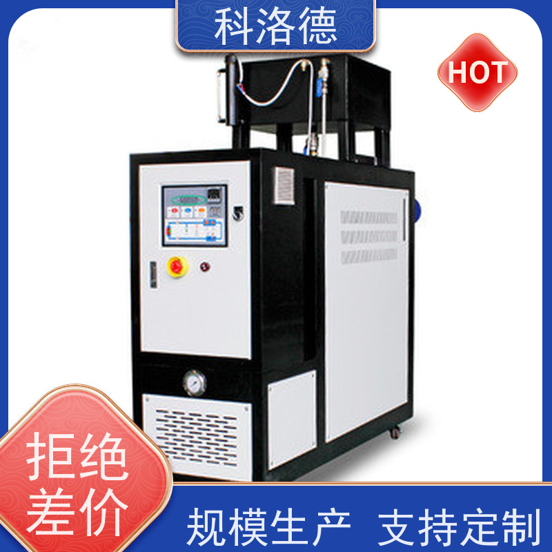 辊筒模温机热油机油温加热机技术性能稳定温控设备定制