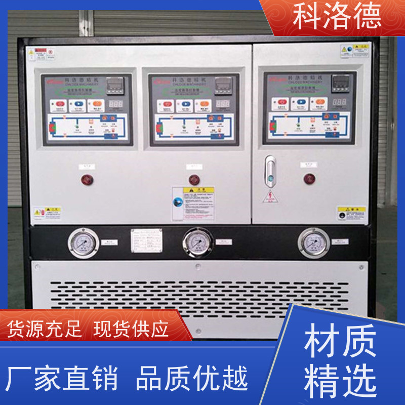 橡胶模温机电加热油锅炉高温油温控制机设备操作方便支持安装售后
