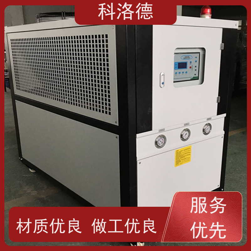 科洛德60匹水冷冰机节能环保冷水机组类型齐全高性价比