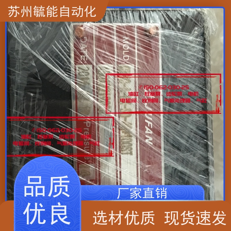 JUFAN大流量耐热前法兰液压缸JECX-MF-EX-LA-63*220ST