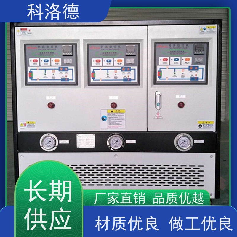 8万大卡电加热导热油炉模具控温机高温油温控制机多功能低能耗