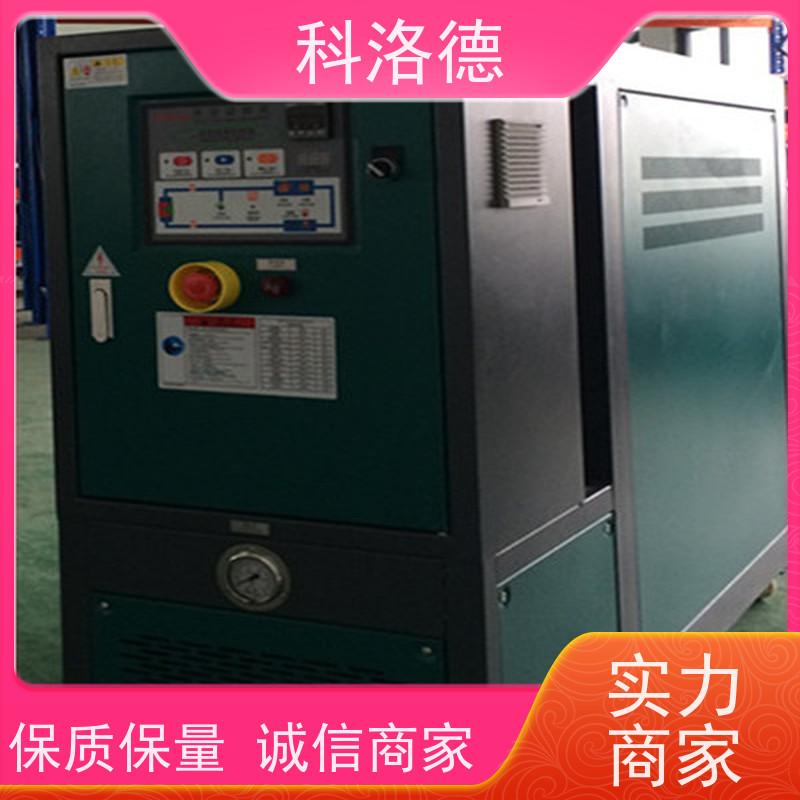 双机一体模温机导热油加热炉高温油温控制机运行稳定使用便捷