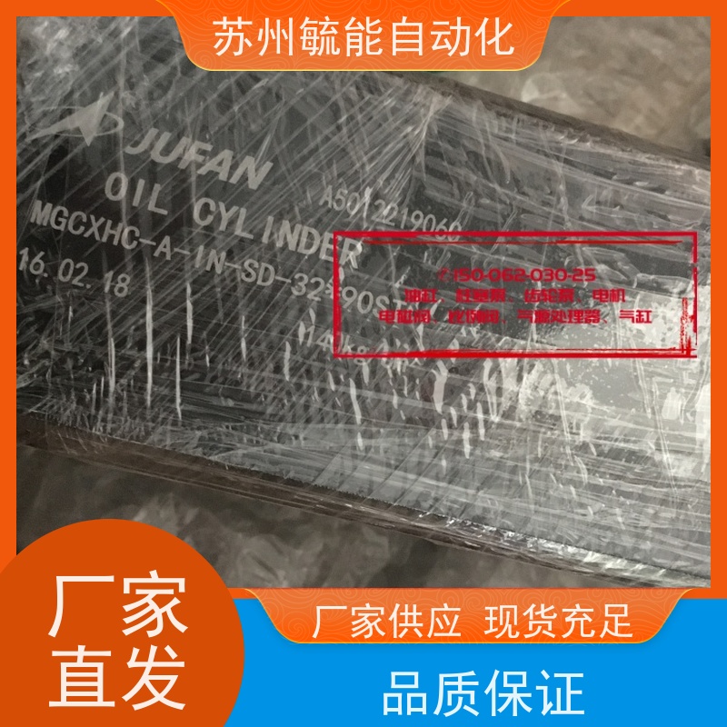 JFC砲耳油路板型大行程油压缸MGHC2-A-70-CA-C-40*40ST-B-P2