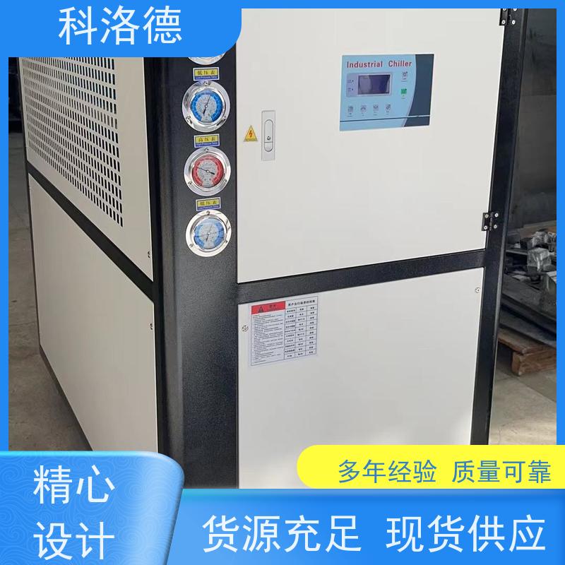 水冷式冷风机冷热一体机风冷型冰水机组类型齐全高性价比