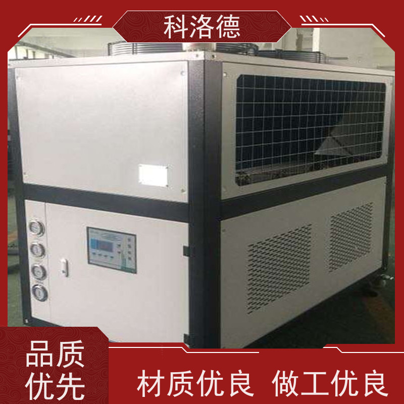 冰水机厂商高低温一体机工业螺杆冷冻机环保低噪 按需定制