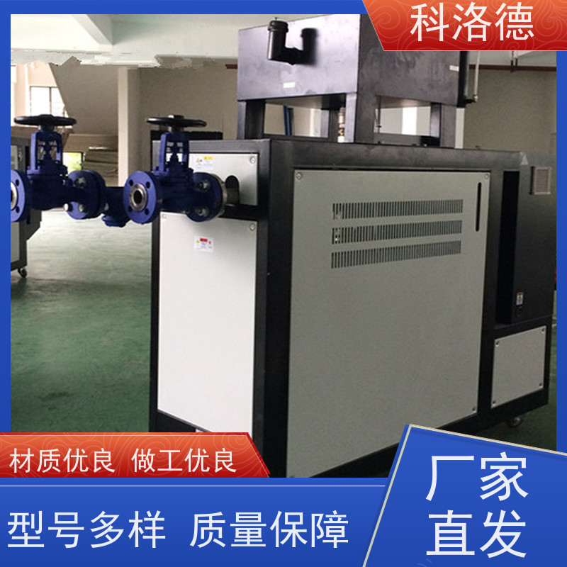 冷却式模温机水循环温度控制机油温加热机技术运行稳定使用便捷