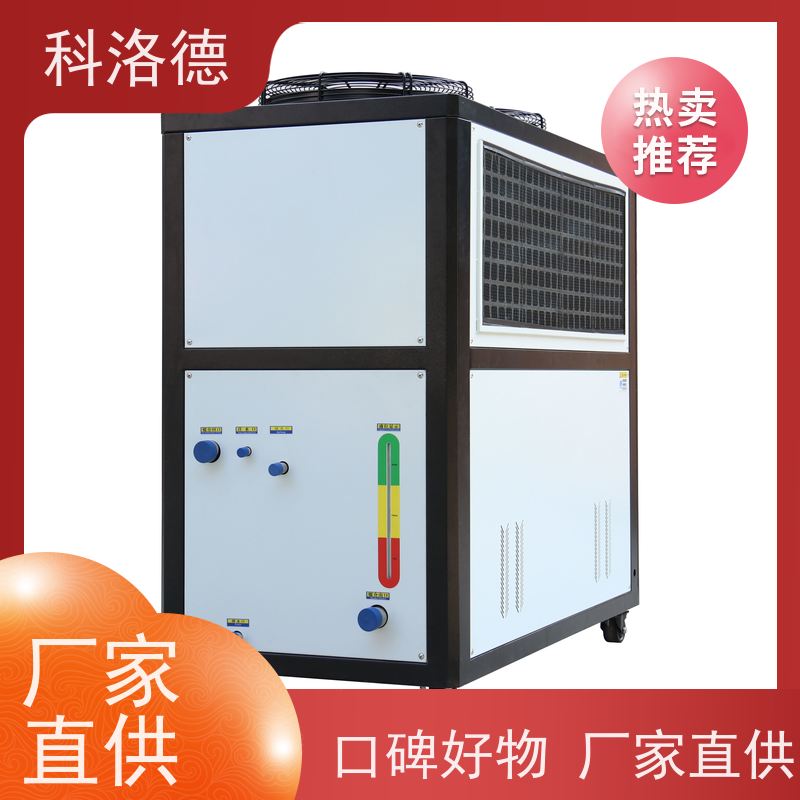 水冷式冷风机冷水机制作涡旋冷冻机耐腐蚀坚固耐用 操作简单