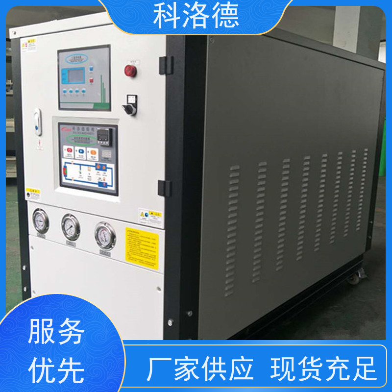 科洛德风冷型螺杆冰水机水循环冷却器制冷能效高低能耗低噪音