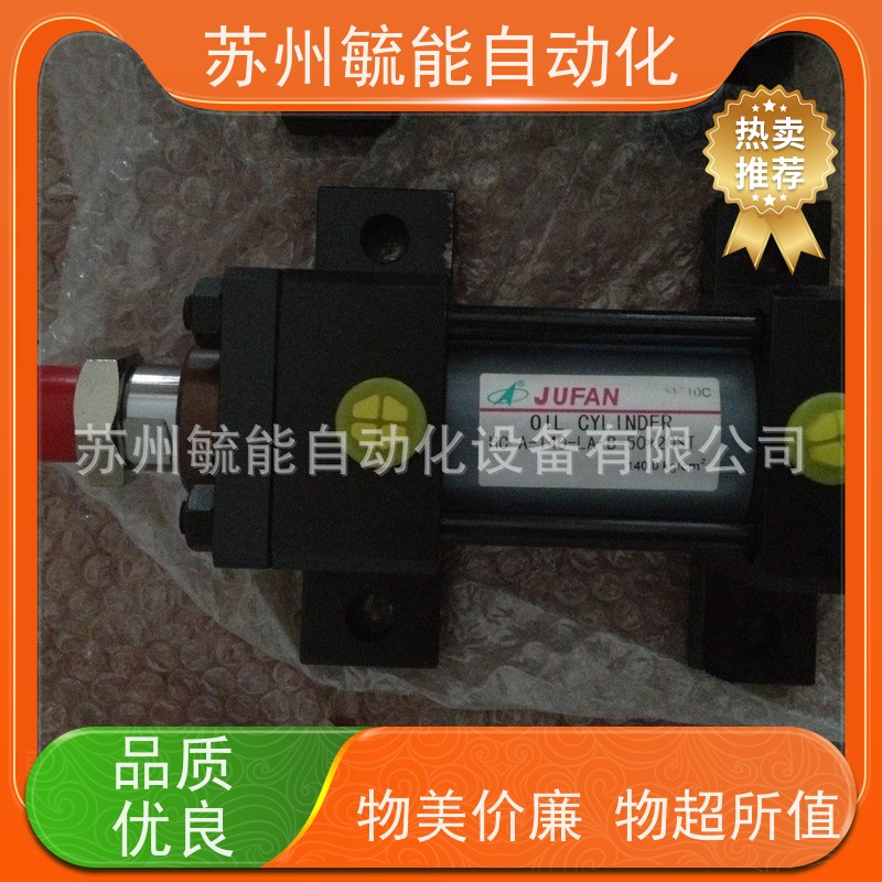 JFC大流量新型伸缩式液压缸IUA-CA-32*300ST-B