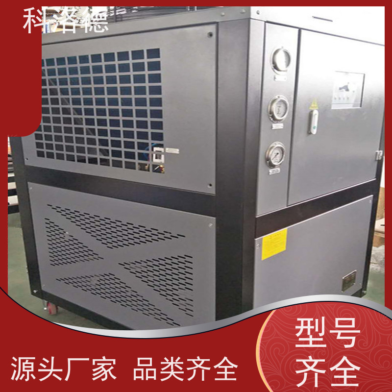 冰水制冷机水冷常温螺杆机防腐冷水机组耐腐蚀坚固耐用 操作简单