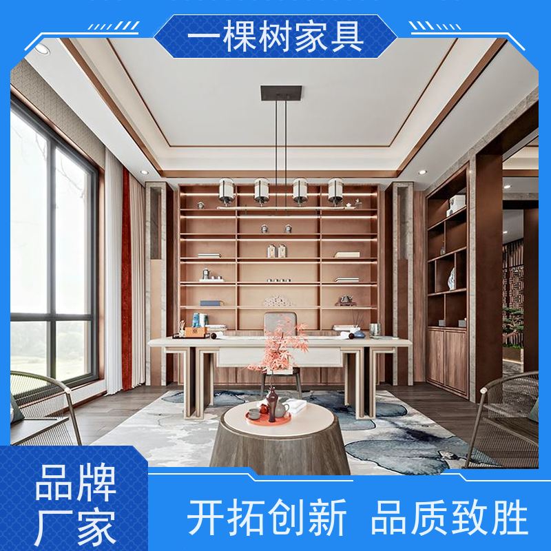 一棵树家居 别墅新中式装修 原木家具定制工厂 全案设计 不限风格