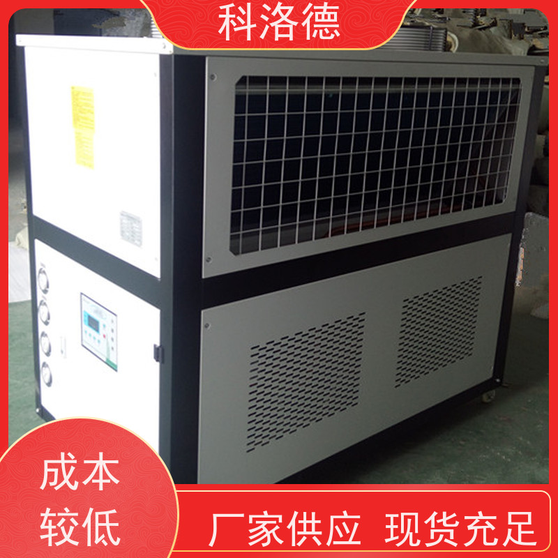复叠式冷水机低温冷风机组涡旋冷冻机工业制冷机源头厂家直供