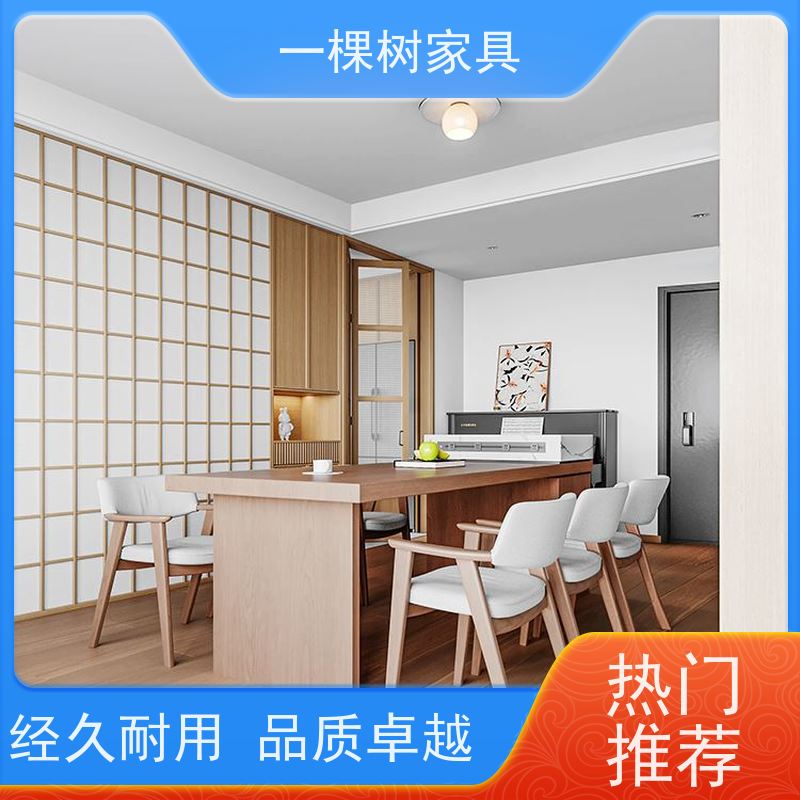 一棵树家居 原木风家庭装修 实木家具定制厂家 材质可选 预算可控