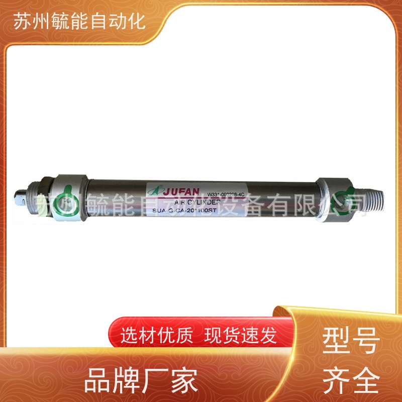 JFC前法兰型脚座型大流量液压油缸CXHC2-A-IN-LA-63*100ST