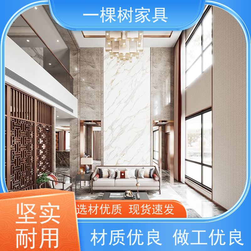 一棵树家居 别墅新中式装修 实木家具全屋定制 材质可选 预算可控