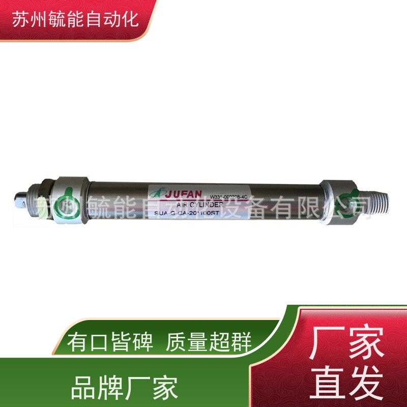 君帆大流量双山型脚座液压油缸MGCXHC-A-EX-SD-63*200ST