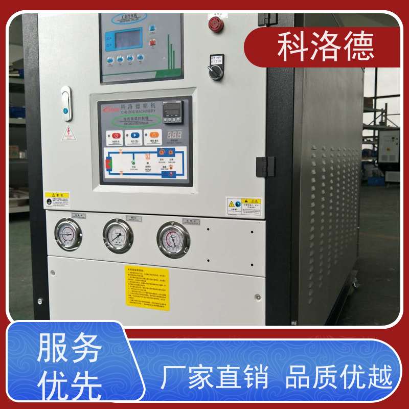 冰水机厂商风冷型螺杆机组水冷冷却机工业制冷机源头厂家直供