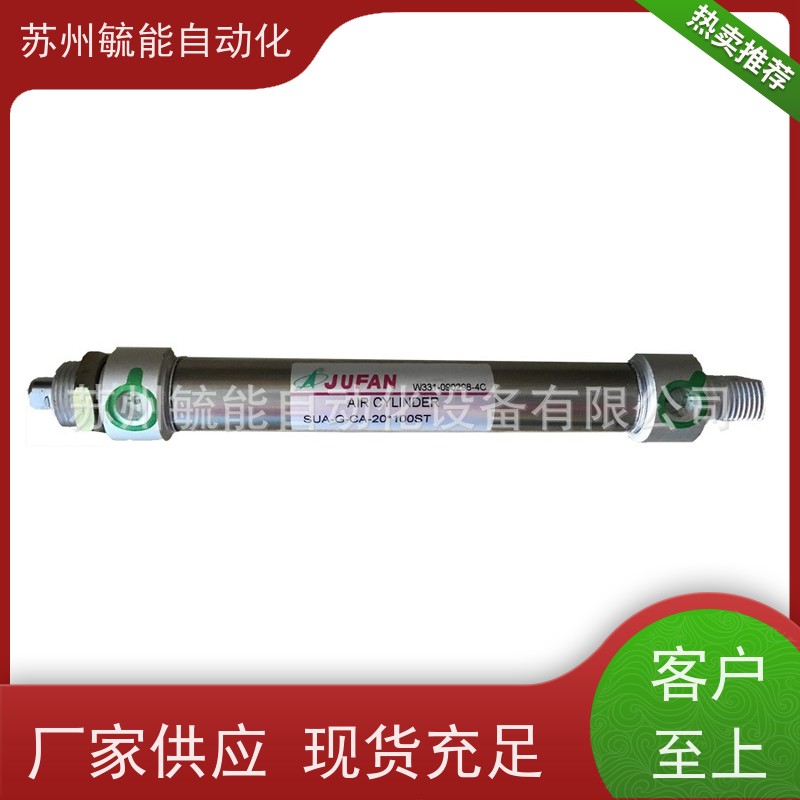 JUFAN标准砲耳径向型液压油缸CXHC2-A-J-IN-LA-50*60ST
