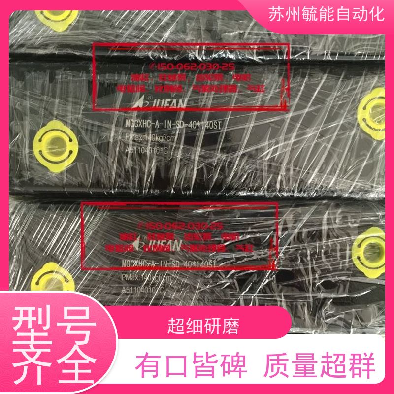 君帆中压耐热轴向脚座型液压缸HC2-A-70-SD-C-63*150ST