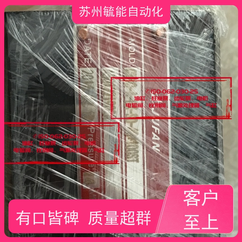 JFC标准型感应型复动油压缸HC2-A-140-SD-B-50*170ST