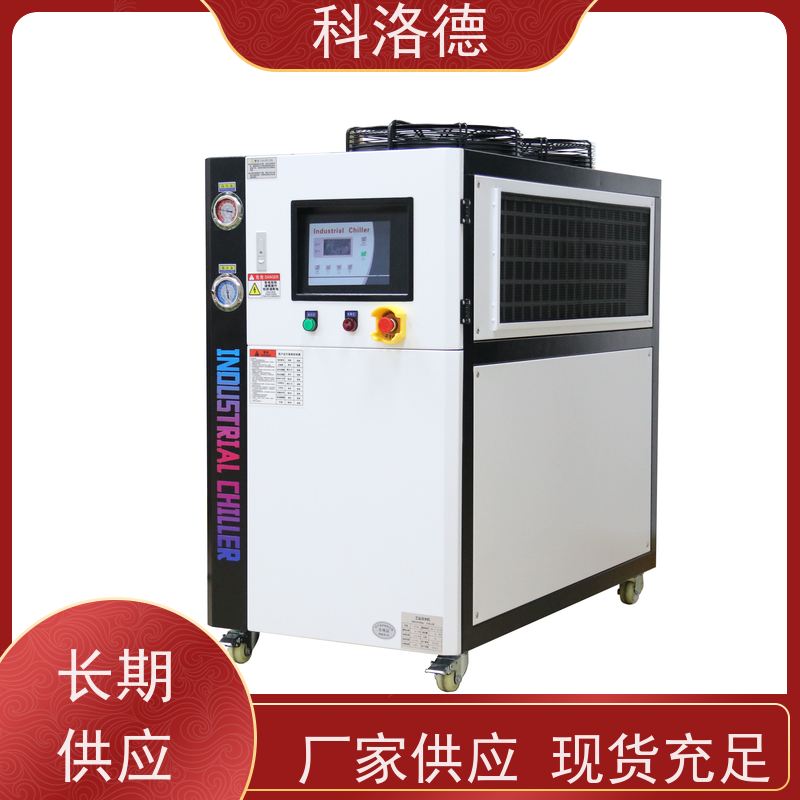 节能冷水机厂水冷温度恒温机低温冷冻机耐腐蚀坚固耐用 操作简单
