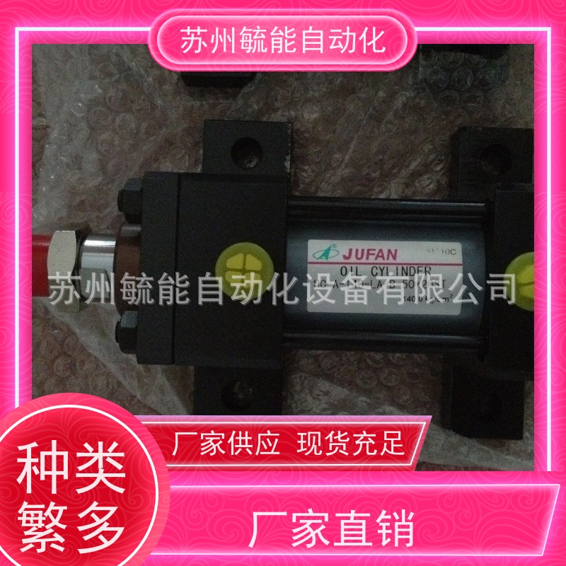 JUFAN低压型轴向法兰型油压缸HC210-A-FA-63*400ST
