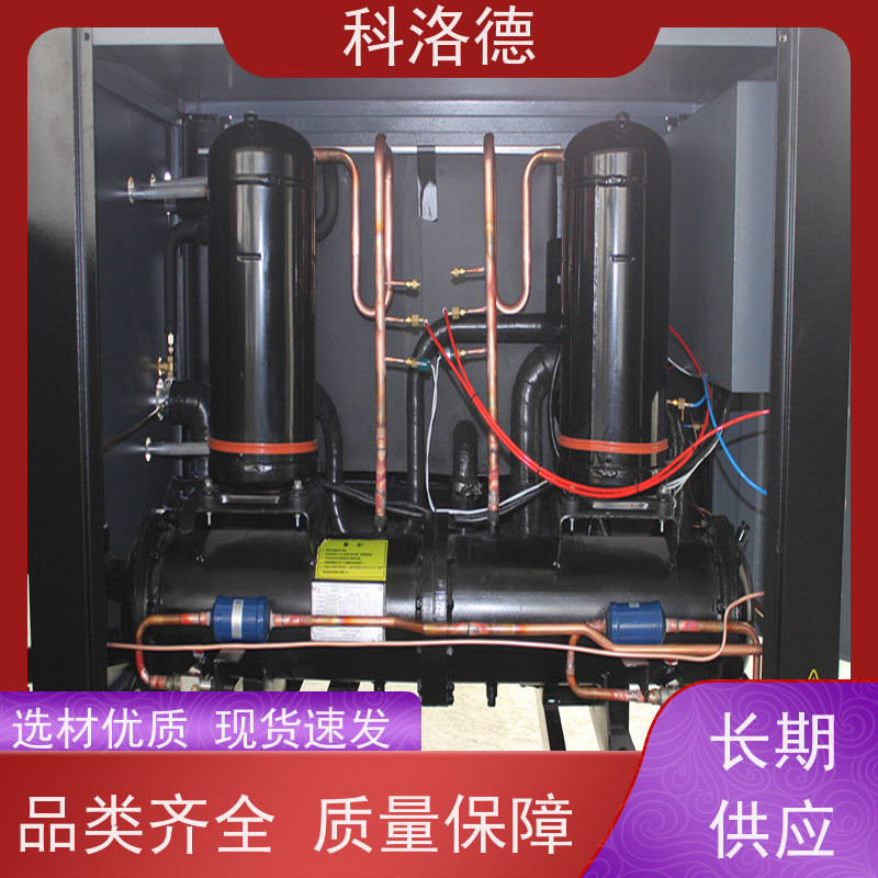 开放式冷水机水冷低温机组乙二醇冷冻机工业制冷机源头厂家直供
