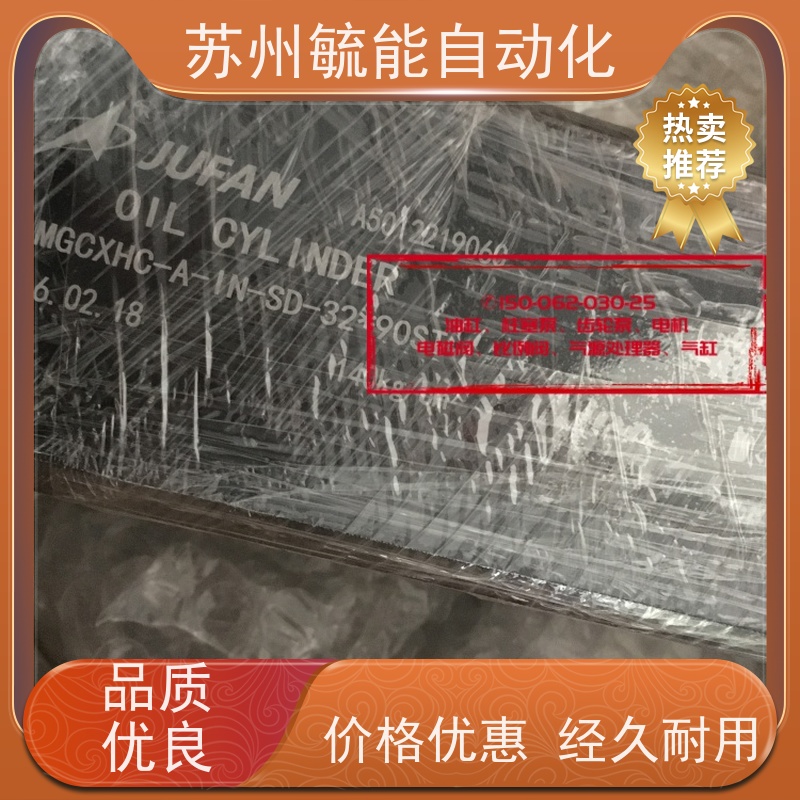 君帆新型耐热高压型液压油缸CXHC2-A-J-IN-LA-50*50ST