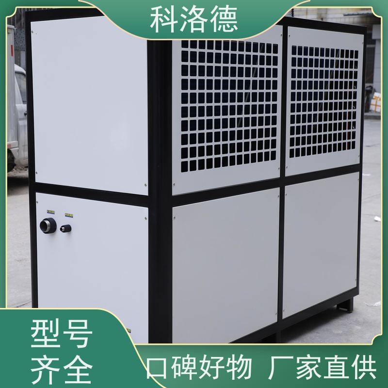 科洛德水冷式冷风机水循环冷却器类型齐全高性价比