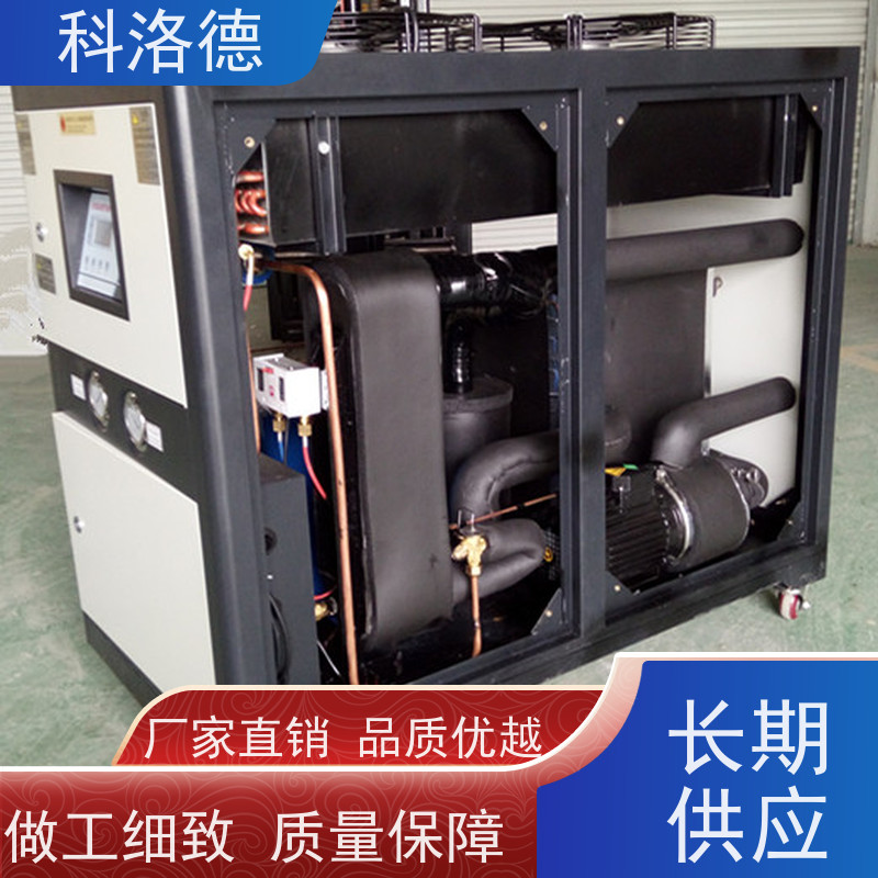 冰水制冷机水循环冷却器低温冷冻机节能降温优选 结构紧凑 成本更低