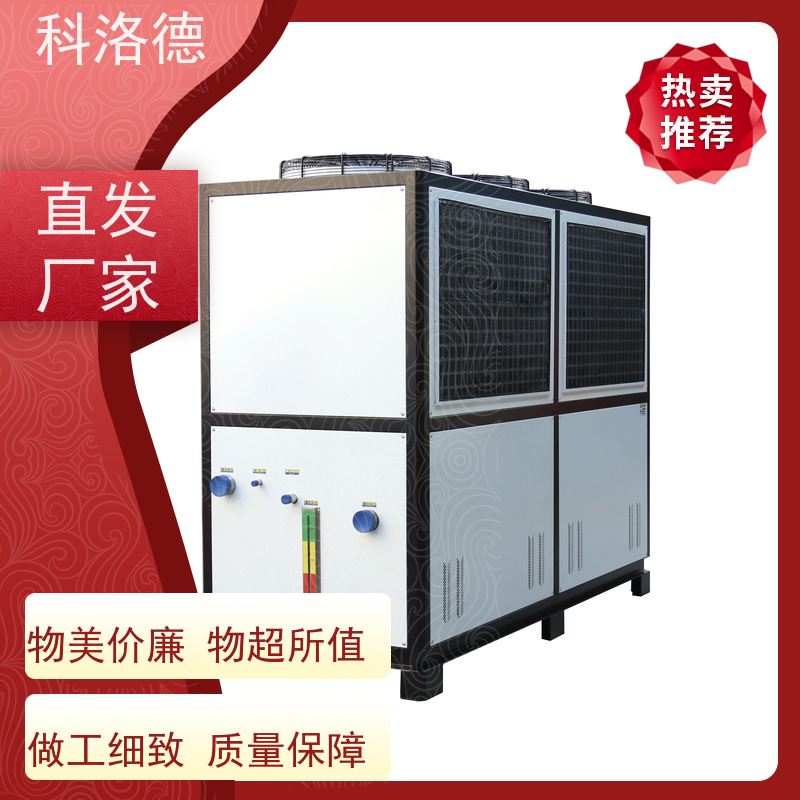 冰水制冷机低温冷冻机25匹冷水机组类型齐全高性价比