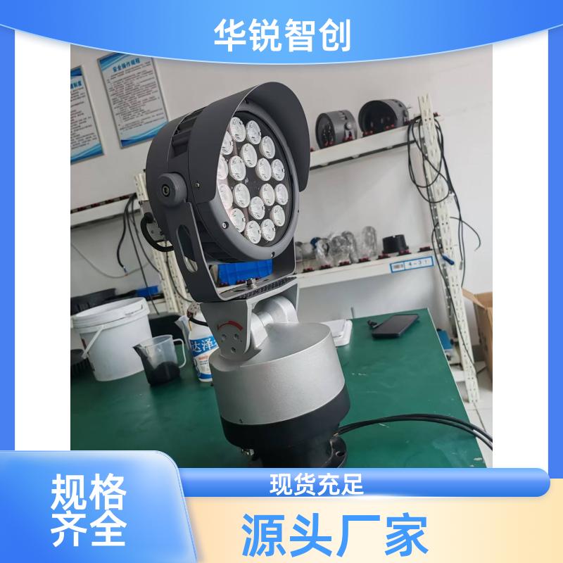 LED远距离探照灯 聚光灯 云台控制 户外巡逻 大功率 400w 华锐智创