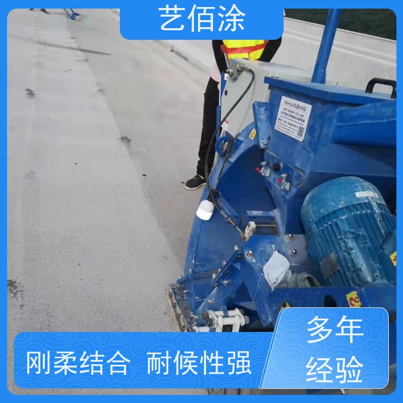 艺佰涂 新配方 FYT-I水性沥青基桥面防水涂料 防腐防潮 成膜效果快