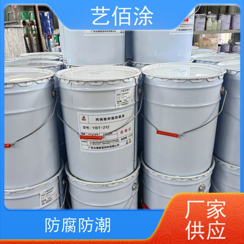 艺佰涂 新配方 FYT-II道桥专用防水涂料 防腐防潮 发货快固含量高