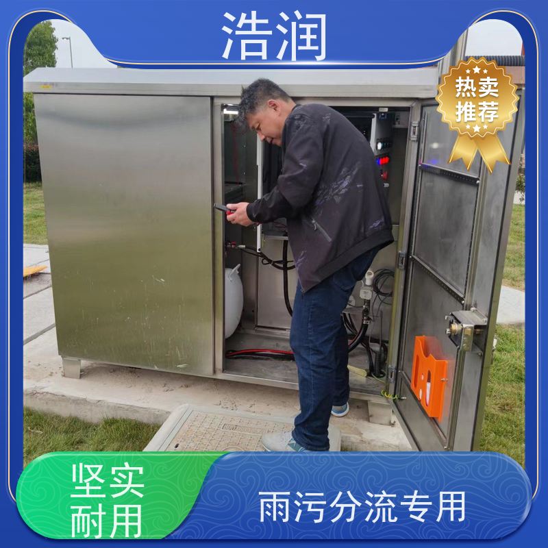 浩润气动柔性截污装置HRRXJ-DN300-DN1000长期供应