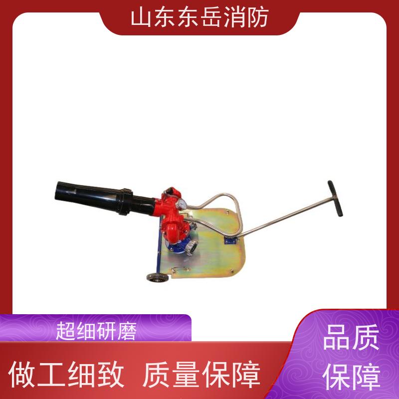 移动式泡沫炮PLY10/48 手动泡沫水两用消防炮 铝合金材质 彩镀锌底板