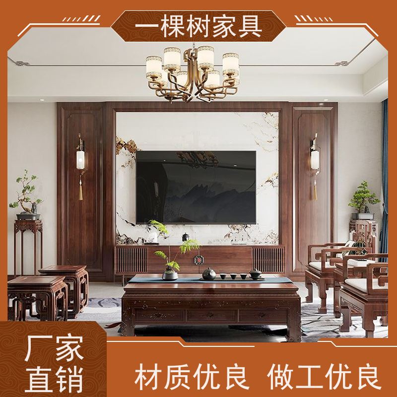 一棵树家具 现代简约装修 樱桃木整装定制 源头工厂 欢迎选购