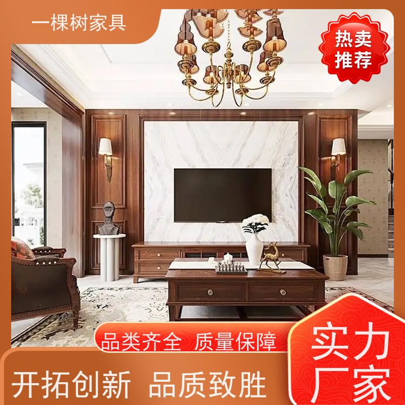 一棵树家具 美式别墅装修 樱桃木定制衣柜 源头工厂 欢迎选购