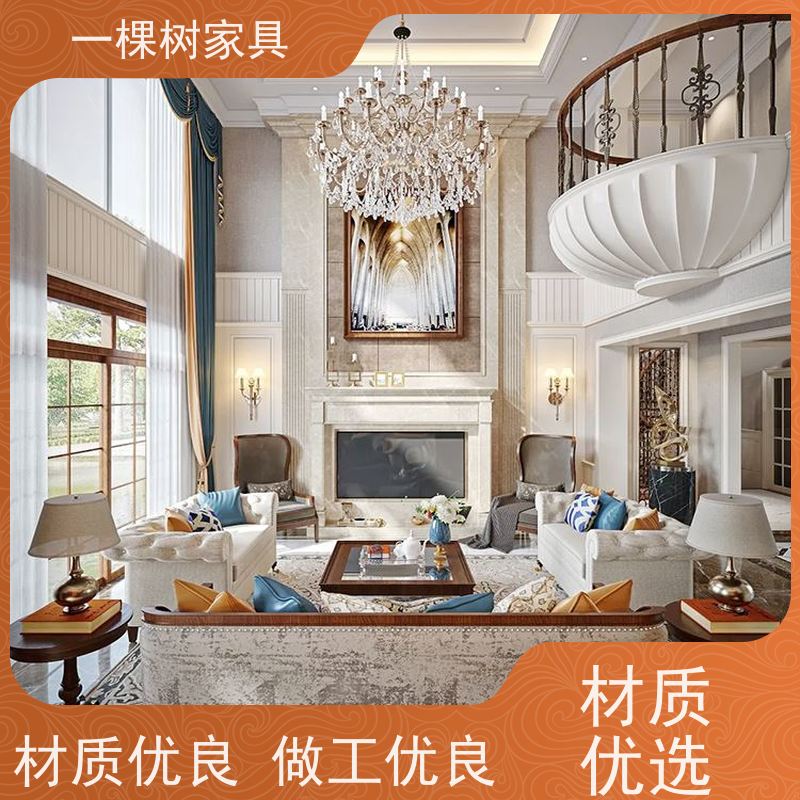 一棵树家具 新中式别墅装修 樱桃木全屋定制 进口原木 彰显尊贵