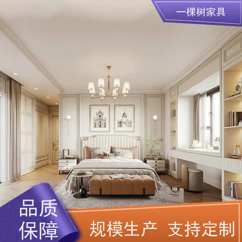 一棵树家具 新中式风格装修 樱桃木柜子定制 天然原木 环保耐用