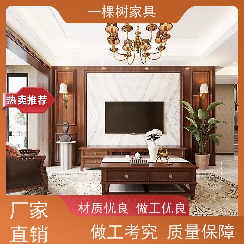 一棵树家具 乡村风格装修 樱桃木柜子定制 1V1设计 出效果图