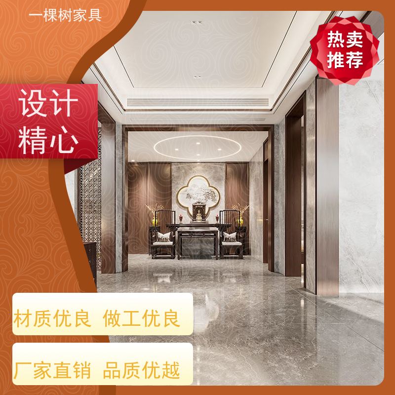 一棵树家具 新中式别墅装修 樱桃木柜子定制 源头工厂 欢迎选购