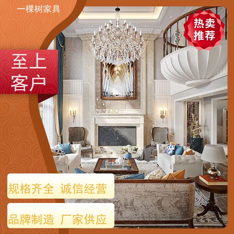 一棵树家具 古典风格装修 樱桃木整装定制 天然原木 环保耐用